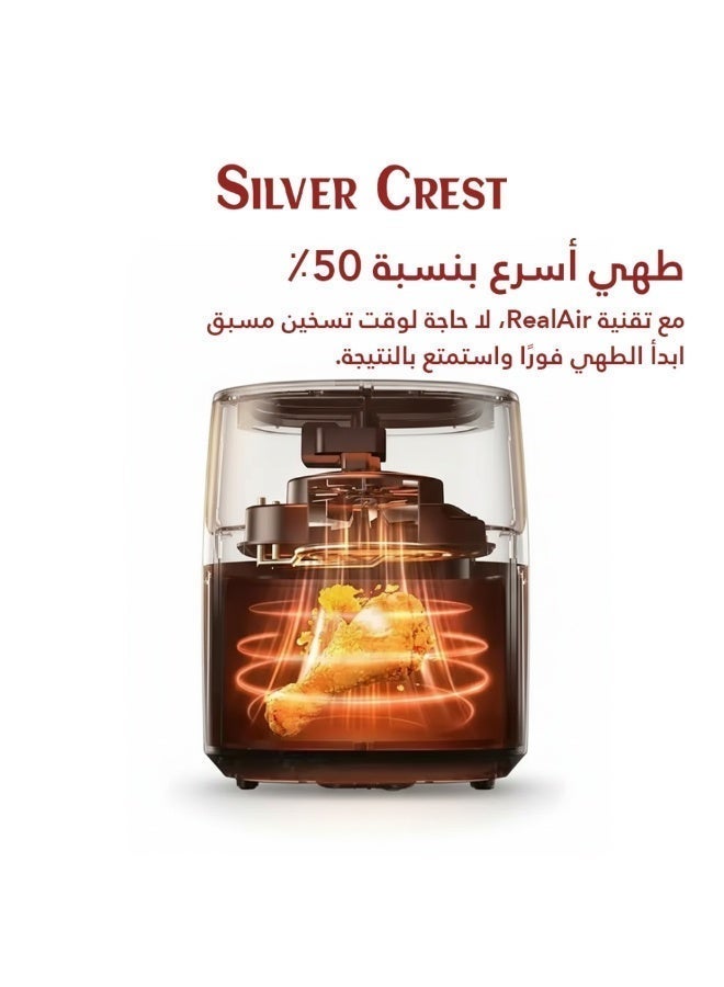 سيلفر كريست قلاية هوائية سيلفر كريست عالية الأداء سعة 8 لتر بقدرة 2200 واط وتقنية توزيع الهواء الساخن - Image 5